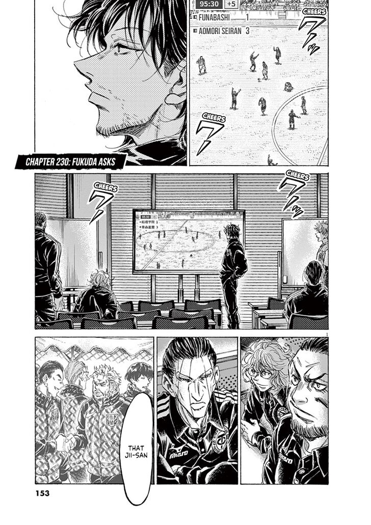 Ao Ashi, Chapter 230 image 01